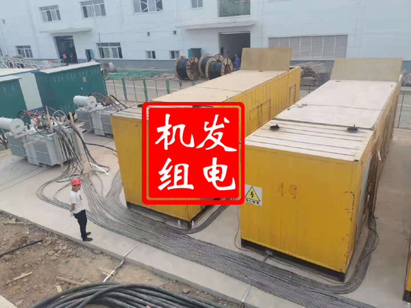 灌南发电机租赁必备常识