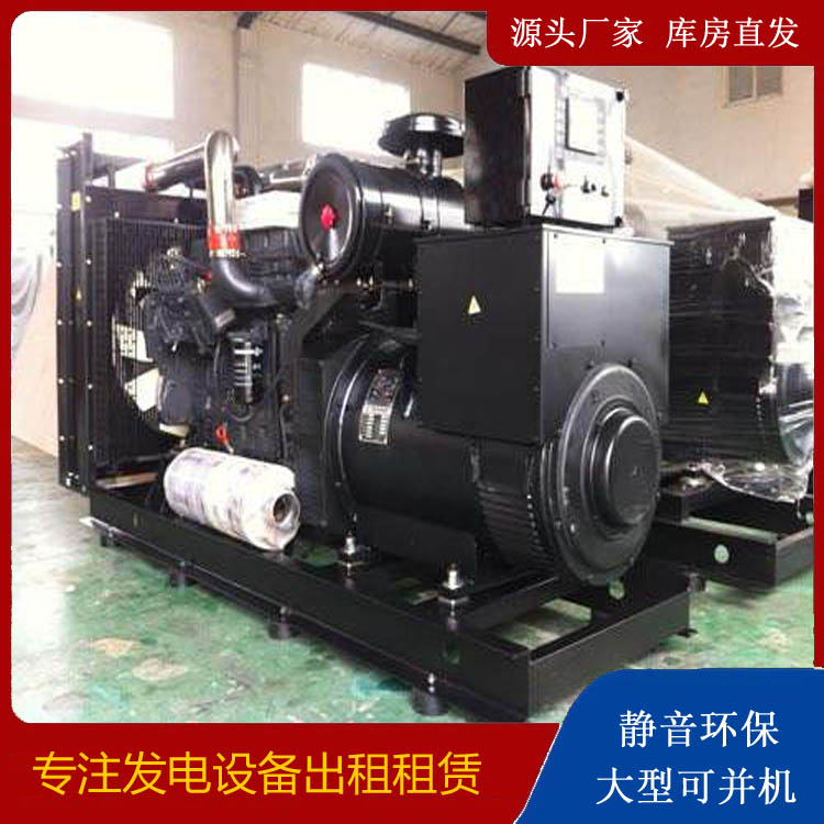 灌南出租发电机 为您讲解发电机的工作原理