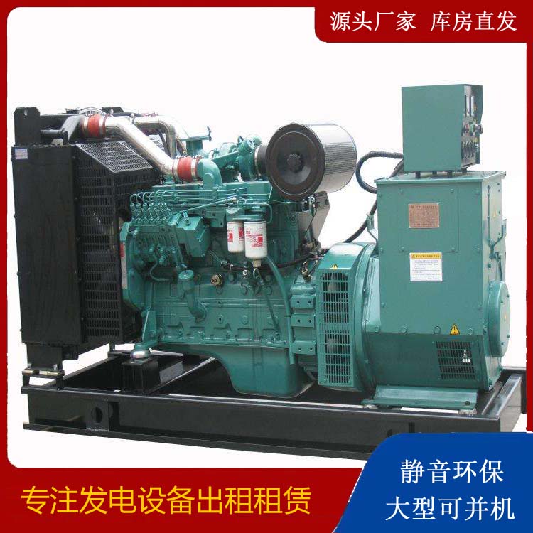 灌南出租发电机教您康明斯发电机怎样开启