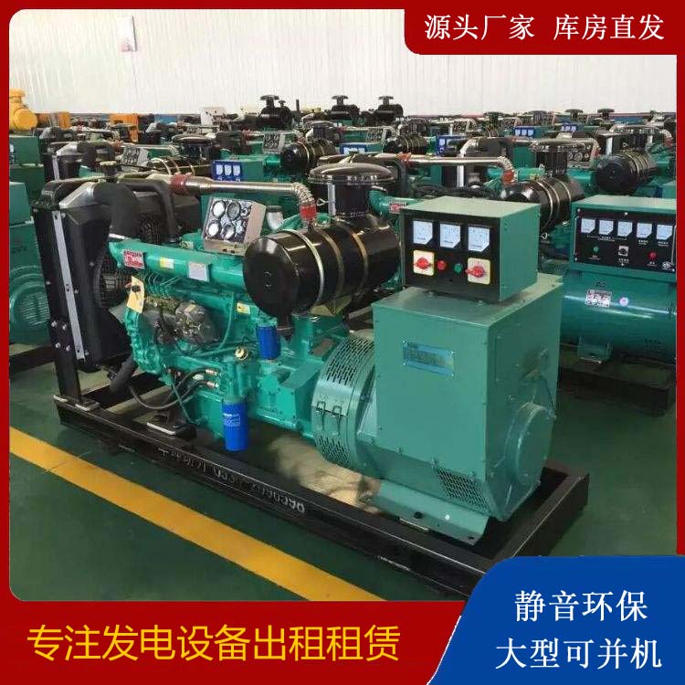 灌南租赁发电机的原理是什么