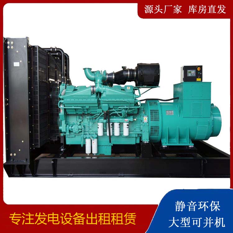 灌南租赁发电机 柴油发电机组备件的清洗方法