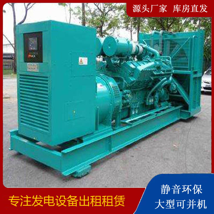 灌南发电车出租 柴油发电机的日常应用注意事项