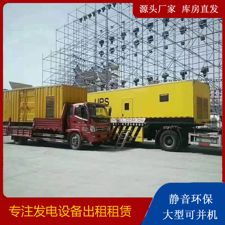 灌南有哪些常见的发电机组输出电压类型？
